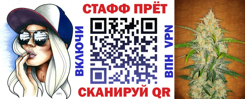 Купить закладку APVP  КЕТАМИН  ГАШ  КОКАИН  Меф мяу мяу  Зеленоградск