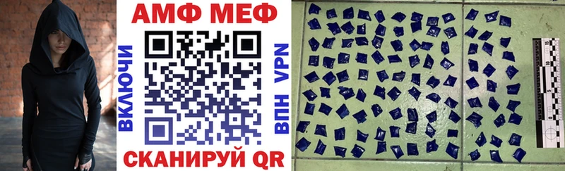 Купить закладки  Зеленоградск  АМФЕТАМИН VHQ 