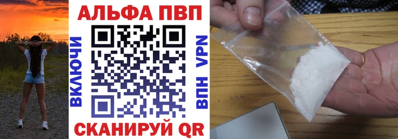 А ПВП Соль  Купить  Зеленоградск 