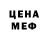 МЕТАДОН кристалл ilona leona