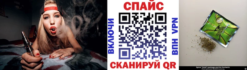 Купить закладки  Зеленоградск  БУТИРАТ BDO 33% 