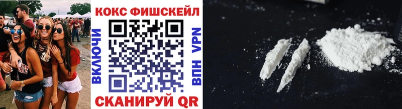 Купить  Зеленоградск  КОКАИН Колумбийский 