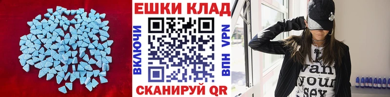 ЭКСТАЗИ Cube  Купить где  Зеленоградск 