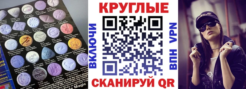ЭКСТАЗИ TESLA Зеленоградск