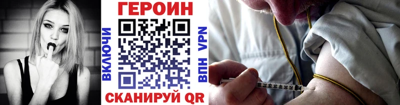 Купить где  Зеленоградск  Героин афганец 