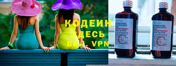 MESCALINE Киренск