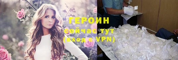 бутират Киреевск