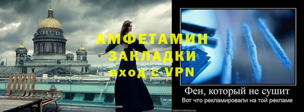 кокаин VHQ Кинешма