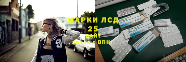 MESCALINE Киренск