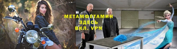 бутират Киреевск