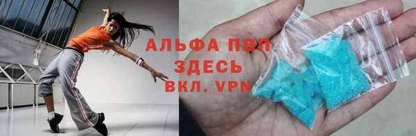 бутират Киреевск