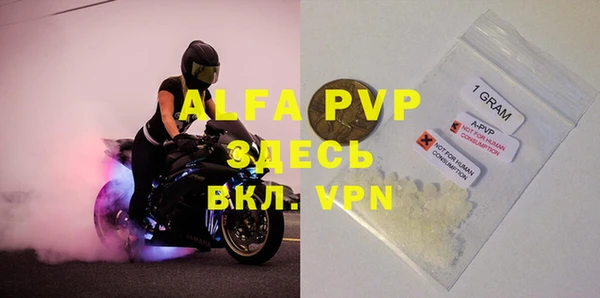 бутират Киреевск