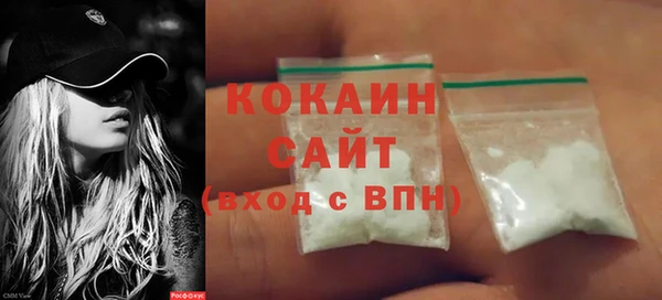 кокаин VHQ Кинешма