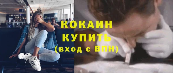 бутират Киреевск