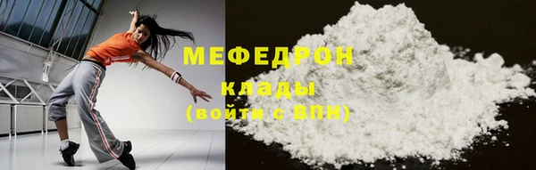 MESCALINE Киренск