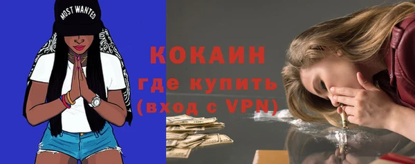 MESCALINE Киренск