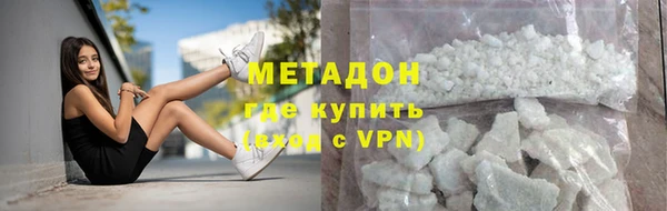 бутират Киреевск