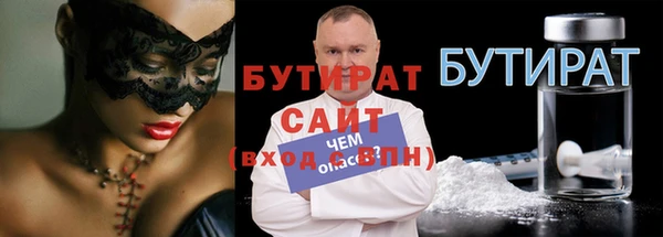 MESCALINE Киренск
