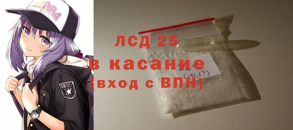 MESCALINE Киренск