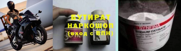 кокаин премиум Кодинск