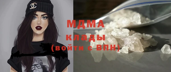 MESCALINE Киренск