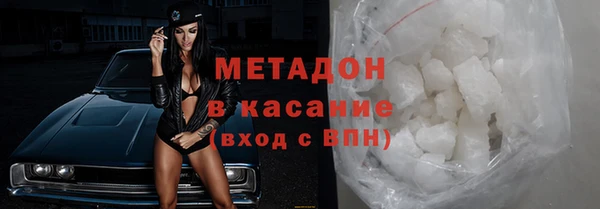кокаин VHQ Кинешма