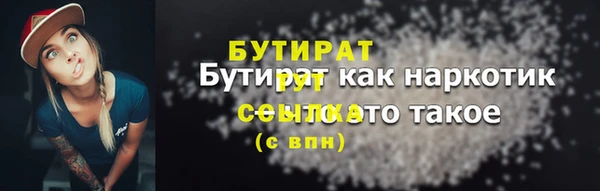 кокаин VHQ Кинешма