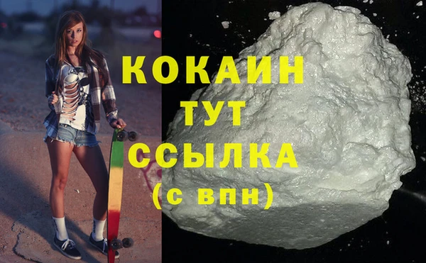 MESCALINE Киренск