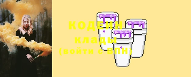 бутират Киреевск