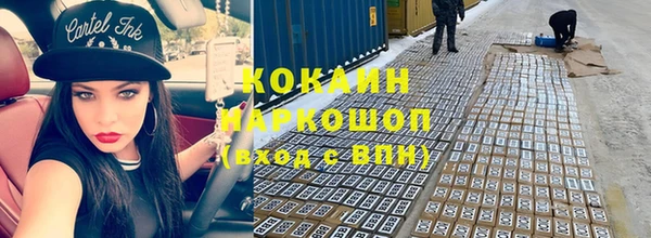 MESCALINE Киренск