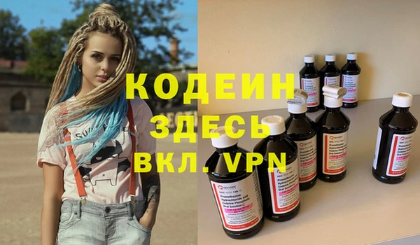бутират Киреевск