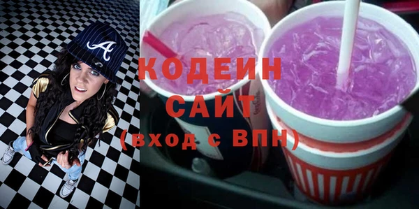 бутират Киреевск