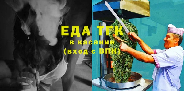 бутират Киреевск