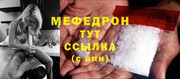 MESCALINE Киренск