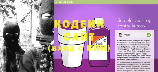 MESCALINE Киренск