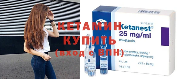 бутират Киреевск