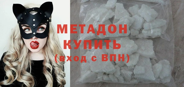 бутират Киреевск