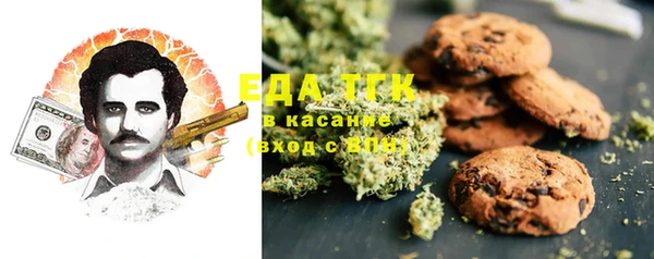 бутират Киреевск