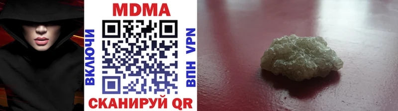 MDMA молли  Купить где  Зеленоградск 