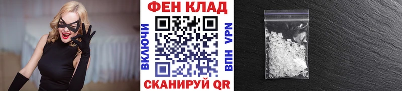 Купить  Зеленоградск  Метамфетамин пудра 