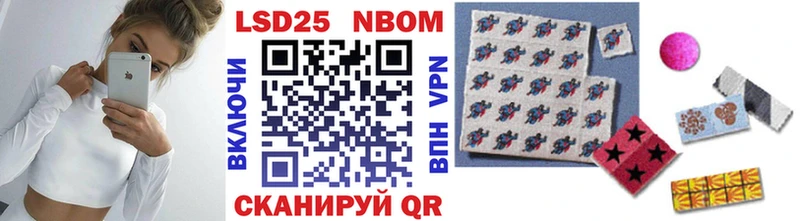 Марки N-bome 1500мкг  Купить где  Зеленоградск 