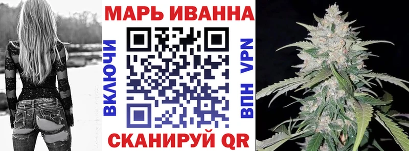 МАРИХУАНА VHQ  Купить закладки  Зеленоградск 
